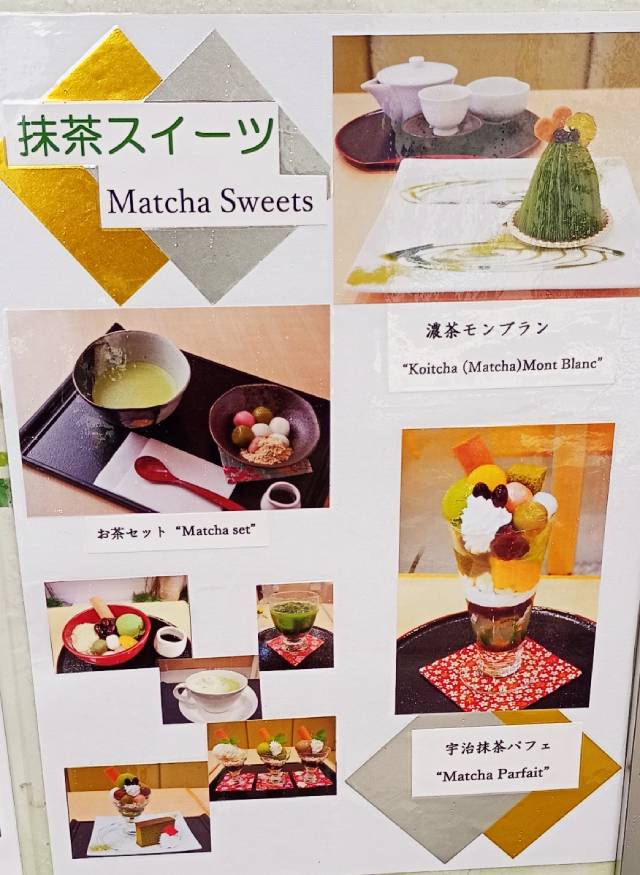 季の音　メニュー板１
