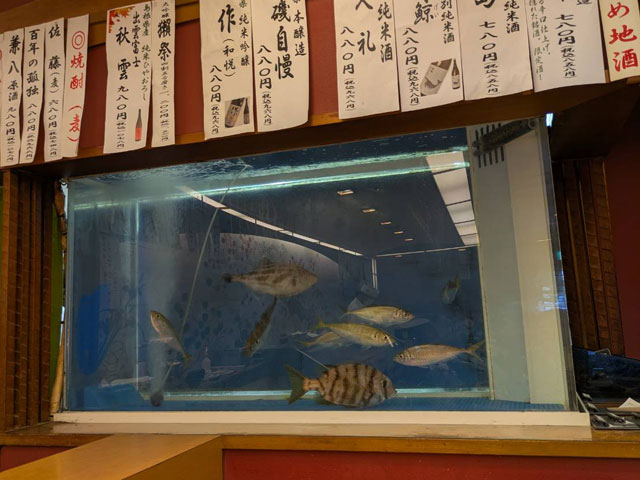 生簀