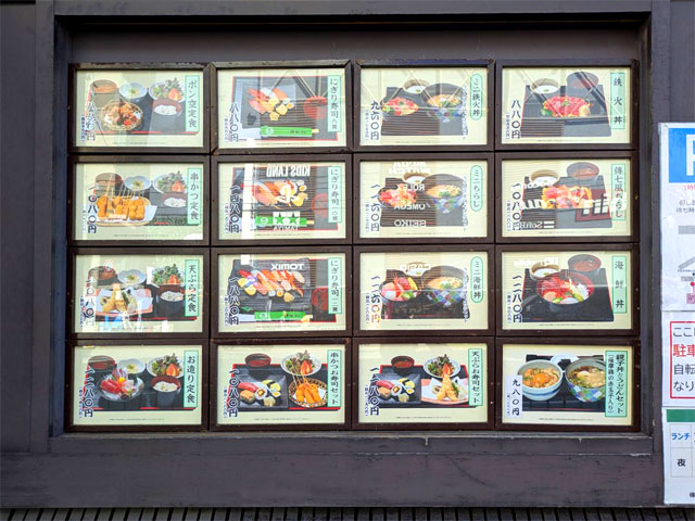 ランチセットの写真の看板