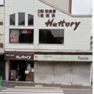 喫茶ハットリー