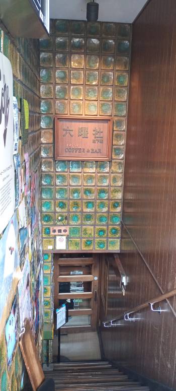 六曜社の外観２