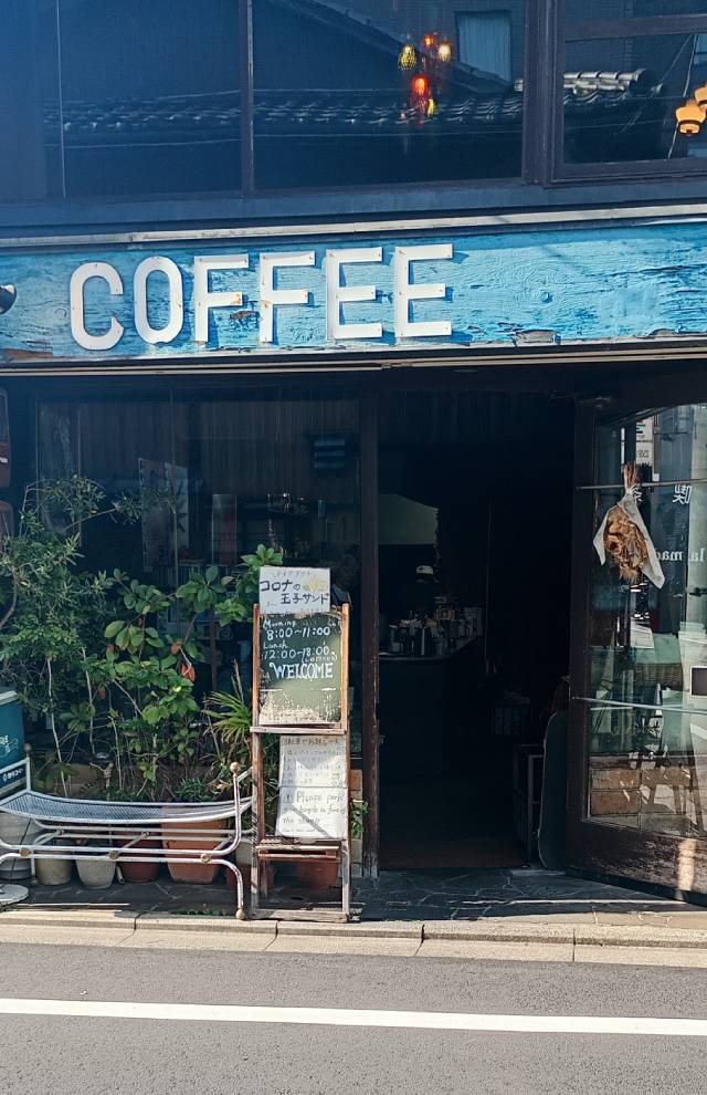 喫茶マドラグの外観。