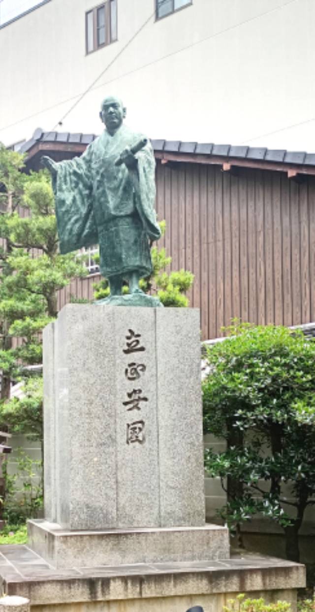 日蓮。