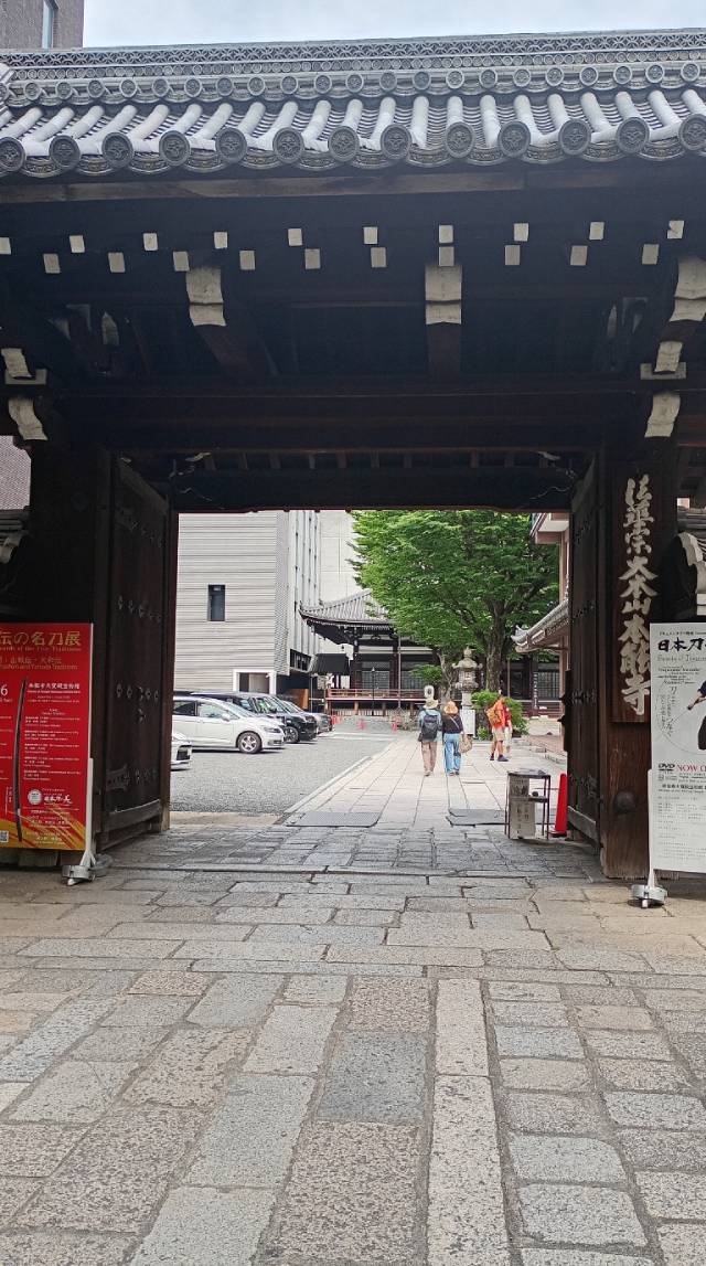 本能寺の門。