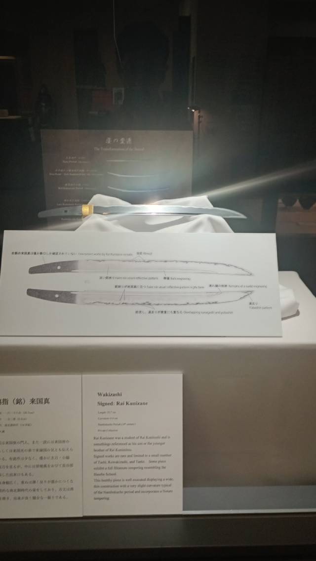 刀。